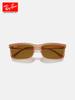 RayBan Ray-Ban sunglasses rectangular glasses men's and women's same glasses trendy cool sunglasses 0RB4435