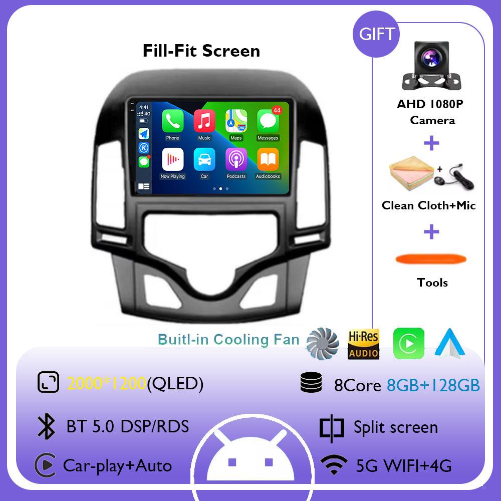 9 Inch Android 14 Multimedia For Hyundai I30 1 FD 2007 - 2012 Auto Radio Stereo Head Unit GPS Navigation 4G+WIFI Touch Screen