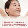 SK-II Facial Treatment Clear Lotion 230mL