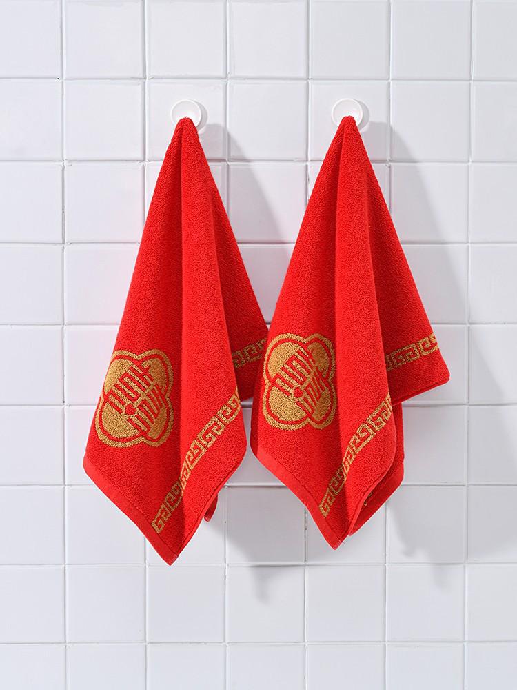 Jie Liya Double Happiness Red Wedding Souvenir Cotton Towel