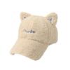 Autumn and Winter Lamb Fur Baseball Cap Warm and Deep Adjustable Head Circumference Plush Baseball Hat Cute Cartoon Cat Ears