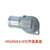 SMD159638 Thermostat Upper Cover for GWM Great Wall Haval H3 H5 Wingle 3 5 6 Gaso Engine 4G69S4N