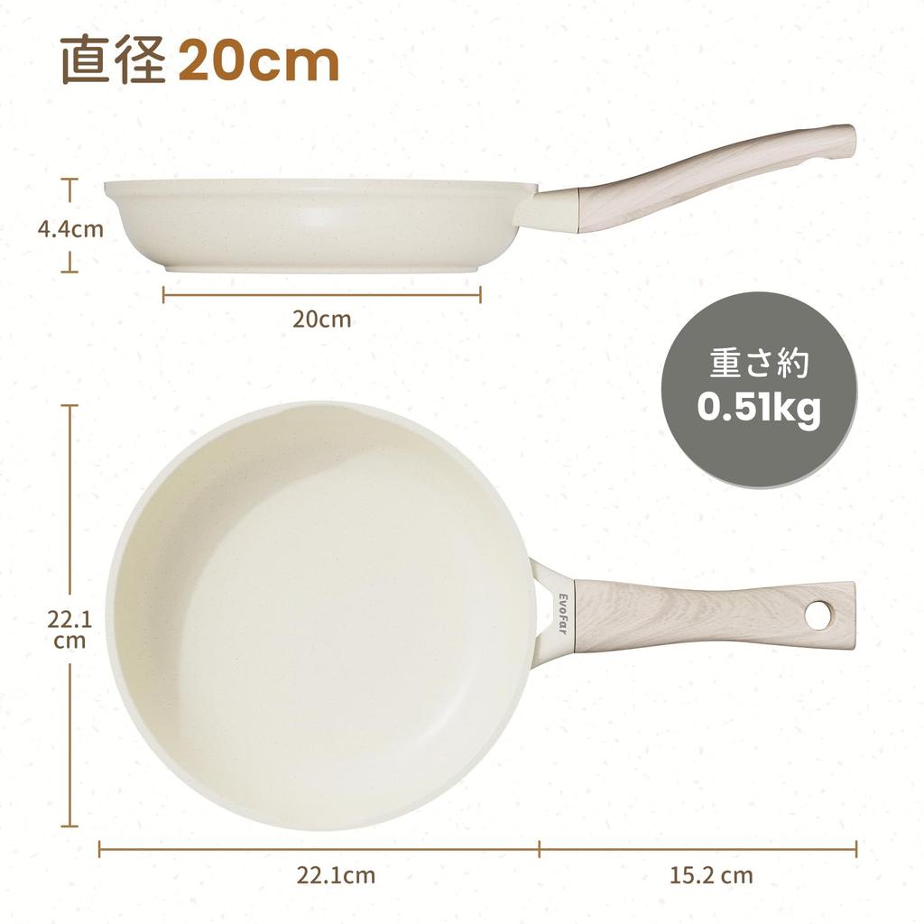 EvoFar 20cm Frying Pan, Induction Compatible, Marble Coated, with Trivet, PFOA/PFOS Free, Non-stick, Easy To Clean, Ideal for Omelets and Fried Eggs,