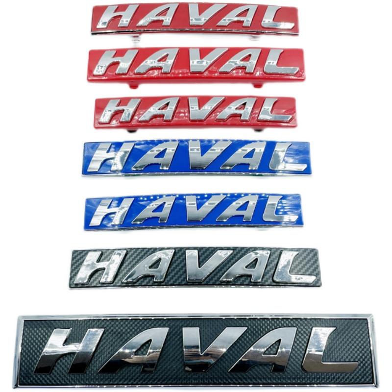 For Great Wall Haval H1 H2 H7 H8 H9 M6 H6 Grille Middle Grid Logo Front Car Logo HAVAL Word Logo Front Car Logo Free Shipping