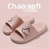 Slippers for Women In Summer, Slip Resistant and Odor Proof for Outdoor Wear, Indoor Home Bathing, Silent and Cool Slippers for Men