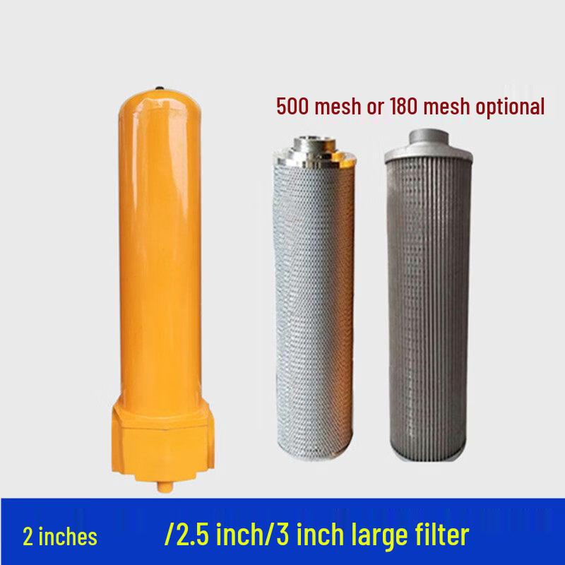 RSRDDY 3-Inch 180-Mesh Heavy-Duty Fuel Filter