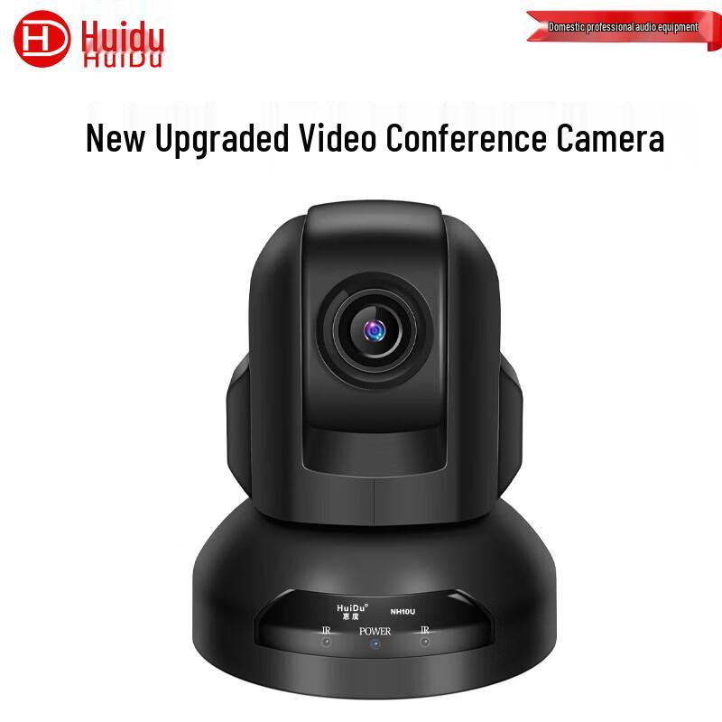 

HuiDu NH10U HD Video Conference Camera (CN version)