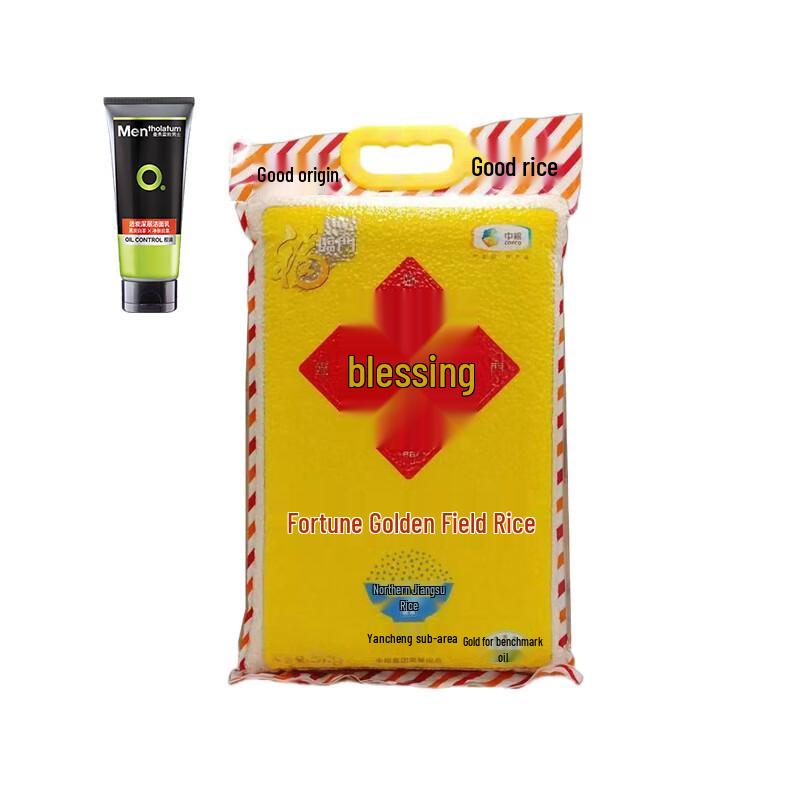 Mentholatum Active Carbon Cleanser & Fulinmen Rice Bundle