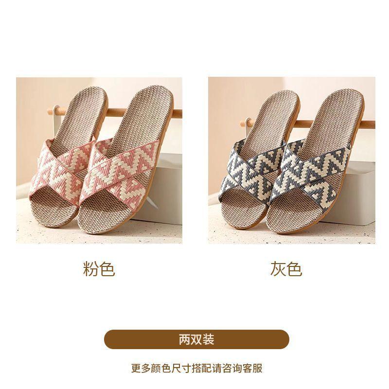 [Buy One Get One Free] Linen Slippers Women's Summer Indoor Thick-bottomed Non-slip Couple's Home Cotton and Linen Cool Slippers Men