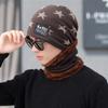 Stunning Neck Warmer Beanie Set/Fur Hat Winter Hat