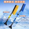 Car Retractable Snow Shovel with Defrosting Scraper and Brush for Winter Ice Removal.