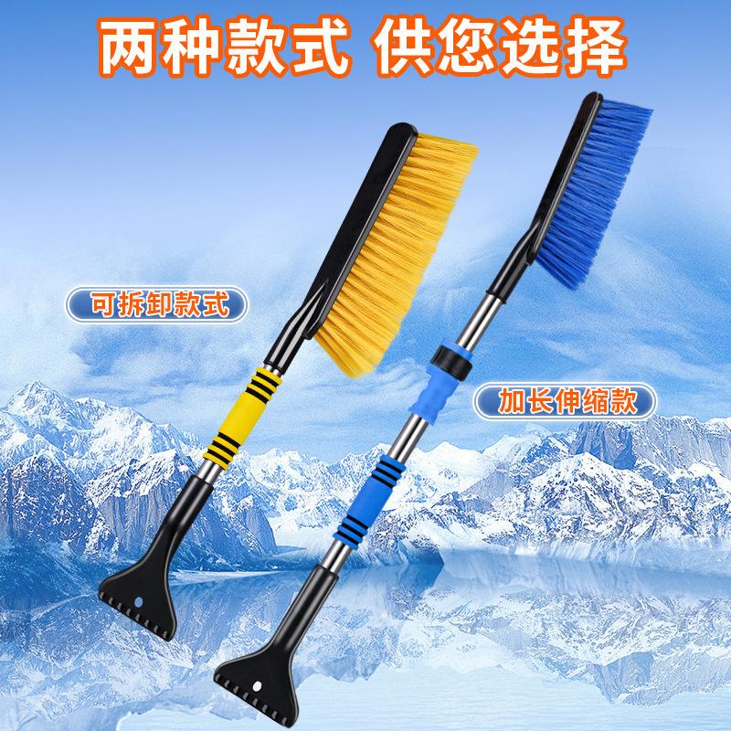 Car Retractable Snow Shovel with Defrosting Scraper and Brush for Winter Ice Removal.