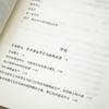 The Toyota Way: 14 Management Principles