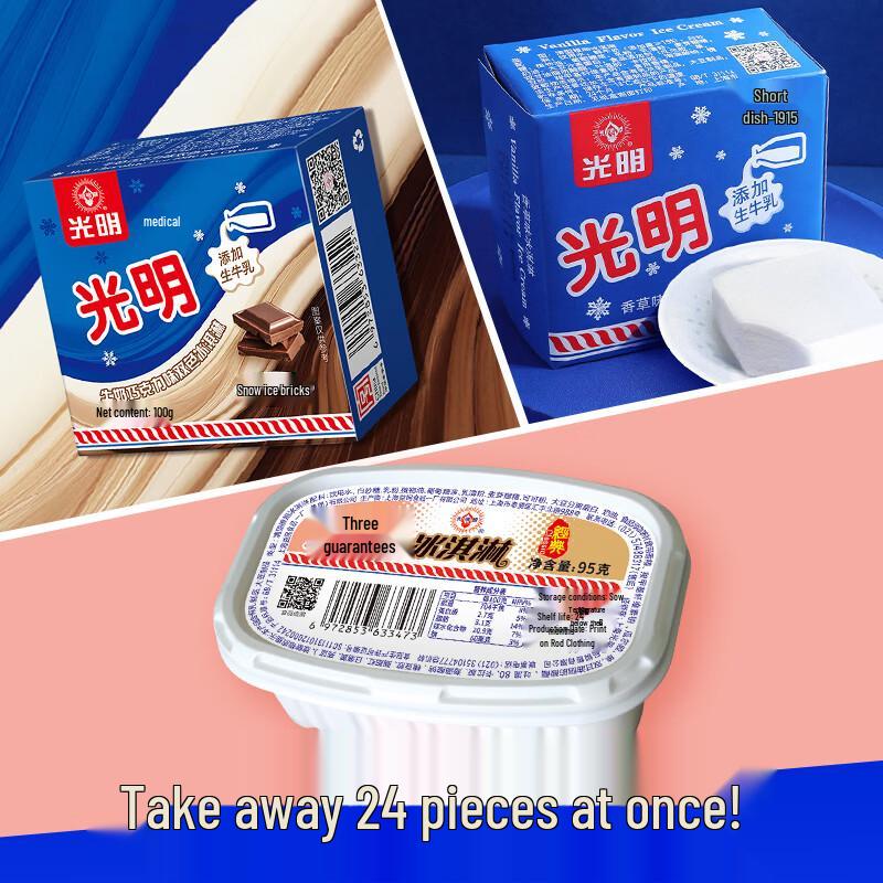 Guangming Gemischtes Eis & Eisblöcke
