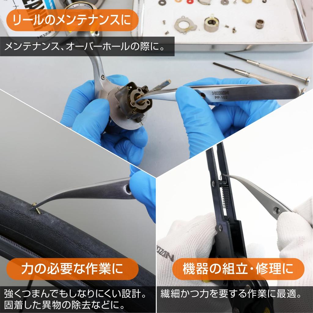 HOZAN Dicke Platte 125mm Gesamte 8mm Öffnung Spitze Gebogene Pinzette, Ausführung, 2,8mm Dicke, Länge, Breite, 0,6mm Breite, Spitze, PP-102