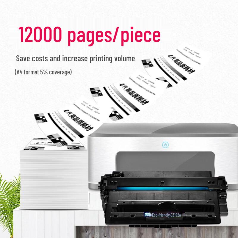 E-Generation Compatible CZ192A/93A Black Toner Cartridge for HP