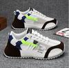 Plus-size Men's Casual Sports Shoes Fashionable Trendy Skate Shoes Sneakers M1232