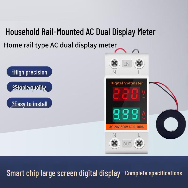

Yuante Din Rail Digital AC Voltmeter Ammeter CN plug (adapter included)