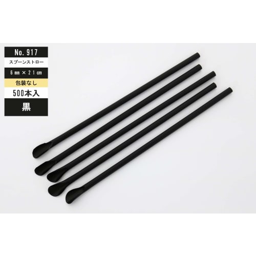 Shibase Kogyo 917 Straw Straws for Shaved Ice, 6mm X 21cm Diameter, Pack of 500, Black, Unwrapped, Made In Japan