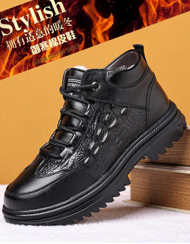 Wool Snow Cotton Shoes High-top Velvet Leather Shoes Middle-aged Men's Shoes Large Size Thickened Winter Shoes Thick Sole Warm Winter Non-slip