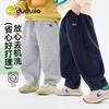 **Dudu Family Kids' Curved Spring Long Sports Pants**