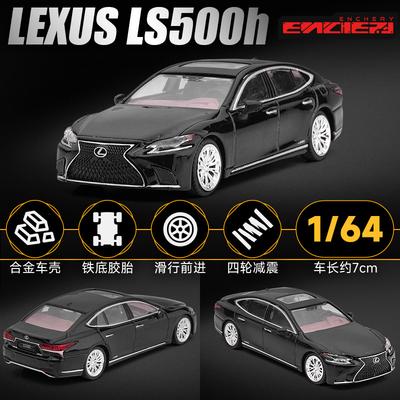 1:64 Lexus Ls500h  Ls 500h 500 H Static Simulation Alloy Car Model Toy Collection Display Piece Gift