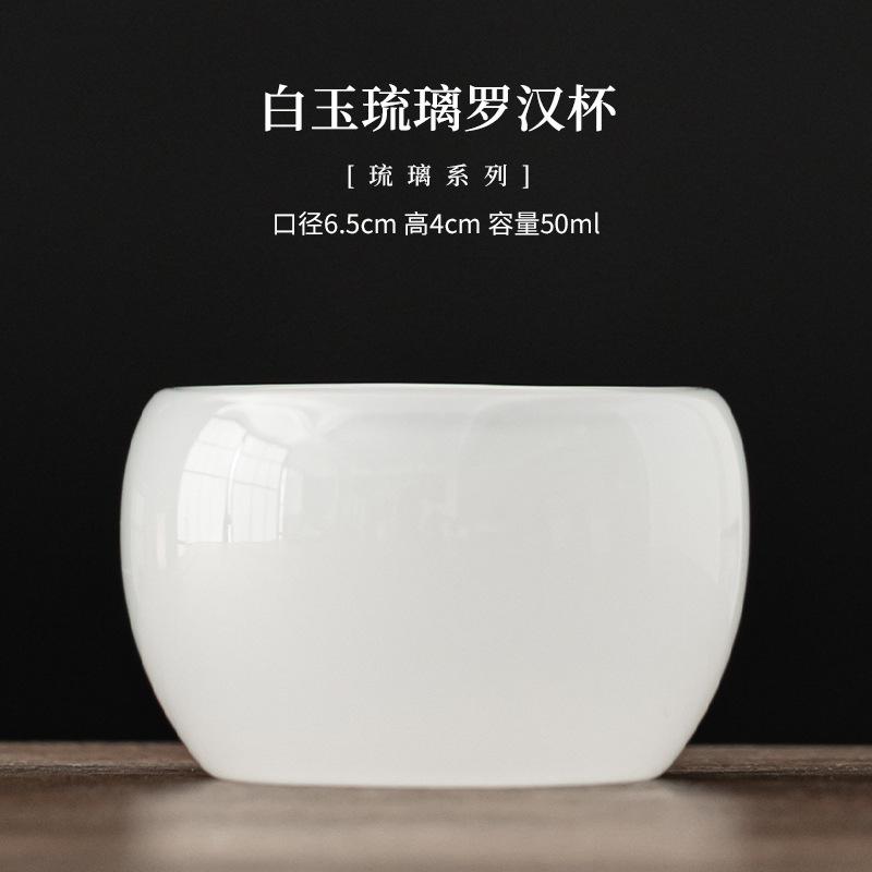 

Белая нефритовая стеклянная чашка Master Cup с глазурью из красного агата, чайный кувшин, персональная пиала для чая, держатель для заваривания чая, набор кружек, домашний чайный сервиз в стиле кунг-фу