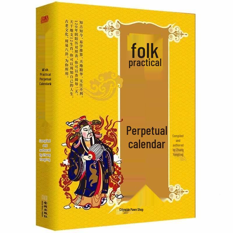 Chinese Traditional Wisdom Perpetual Calendar: 16-Volume Set