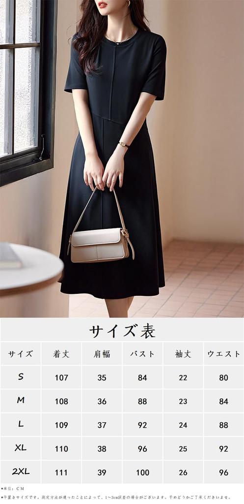 Vestido Midi Curto de Verão Chubikime Gola Redonda Solto Liso Adulto Casual Perfeito para o Trabalho ou Ocasiões Formais Vestido Feminino, Comprimento, Mangas, Gola, Corte em A