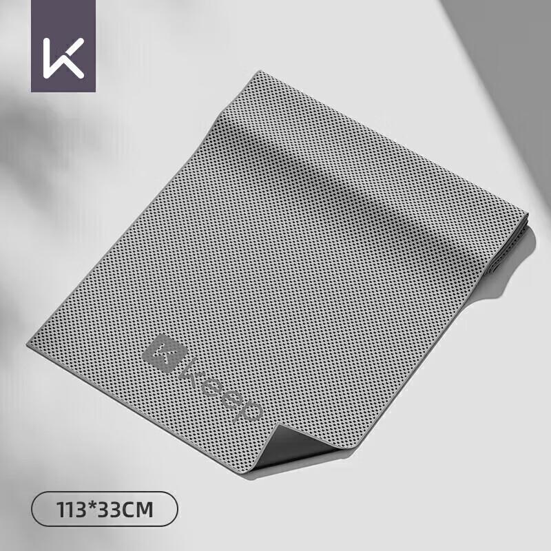Keep Quick-Dry Cooling Sports Towel 113x33cm