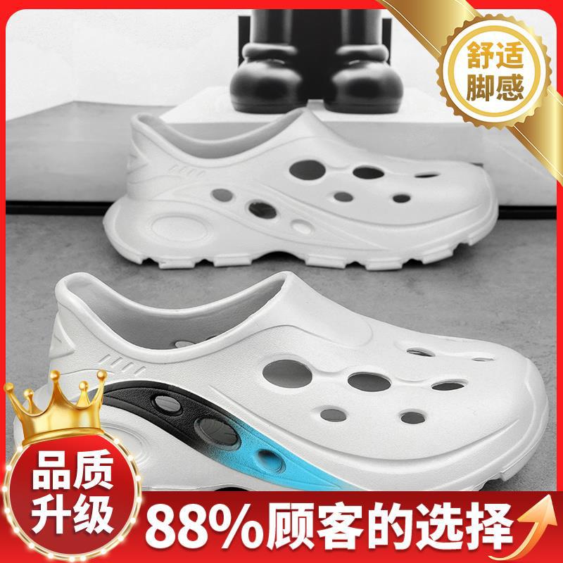 Hole shoes men's 2025 summer new casual outer wear breathable thick-soled non-slip and wear-resistant driving men's bag head sandals