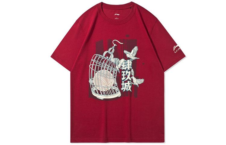Li Ning CBA Collection T Shirt Men s AHSQ955-2 XL