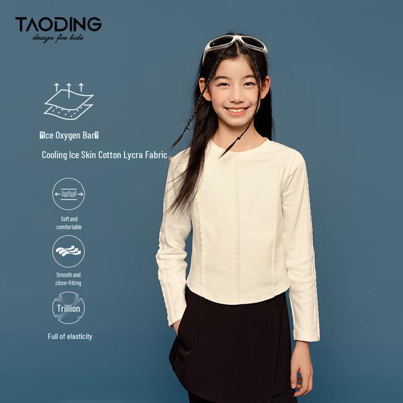 Taochong Girls  Cooling Cotton Long-Sleeve T-Shirt 170