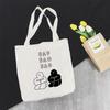 Summer New Fashion Kawaii Ladies Shopping Casual Simple Large-capacity Women's Cotton Bag Canvas Tote Bag Shopping Bag Women's F