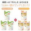 Cow Brand Additive-free Shampoo Moisture Care Refill 3p