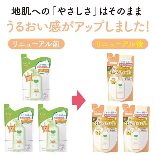 Cow Brand Additive-free Shampoo Moisture Care Refill 3p