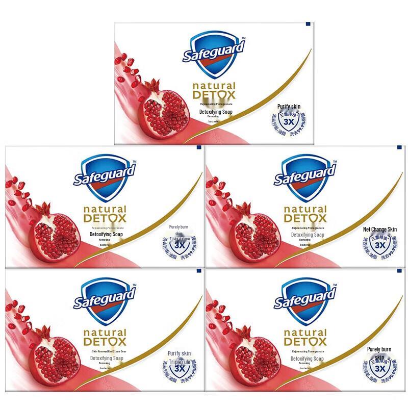 Safeguard Revitalizing Red Pomegranate Deep Detox Bar Soap