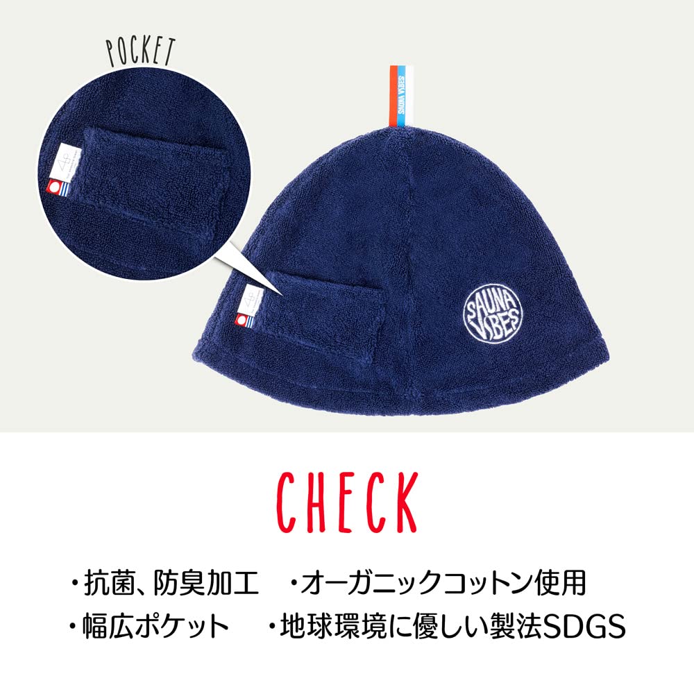 Sauna Hat 11 Colors to Choose From Popular with Women Prevents Overheating and Hair Damage Imabari Towel Key Pocket Sauna Vibes [SAUNA VIBES] - - - -