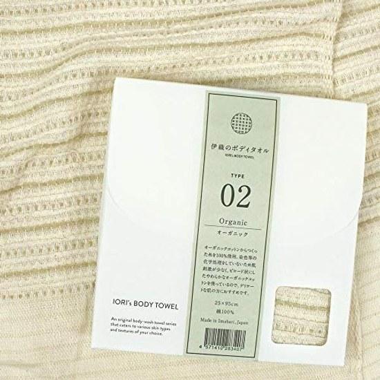 Imabari-made Iori Body Towel 2595cm (Organic)