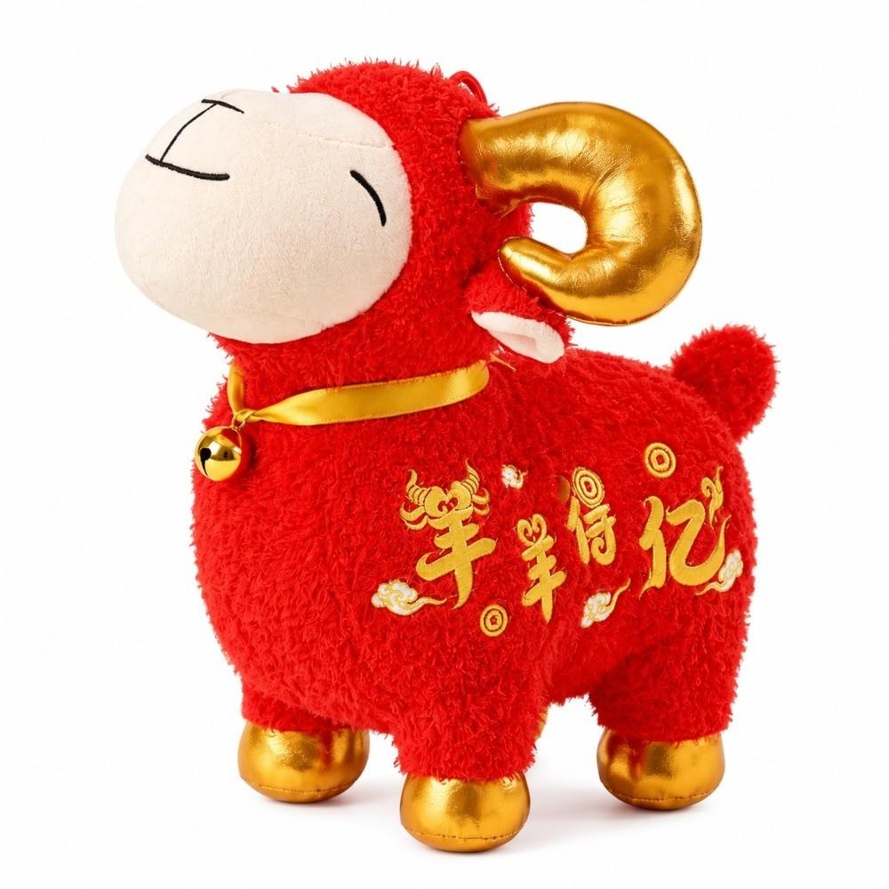 New Year Mascot Plush Mascot Doll Soft Goat Plush Doll Home Decoration