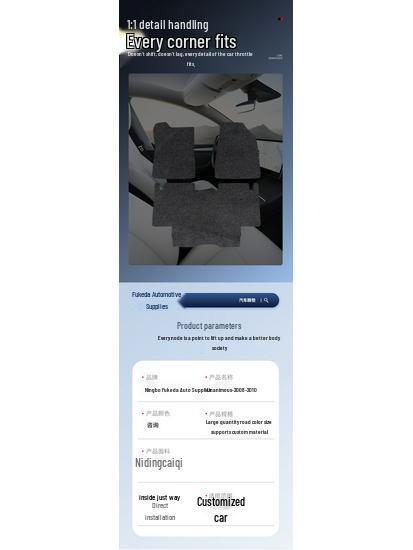 Geely Jinagao 08-10 LHD Non-Slip Car Floor Mats