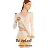 Women's Cashmere Silk Warm Set with Built-In Bra, Plus Velvet, Autumn/Winter 2025 Style, Base Layer Top Innerwear