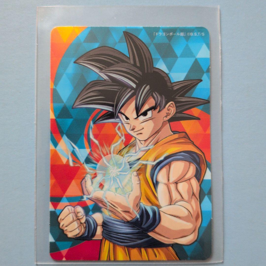 [USED] NatsuComi 2022 Bonus Item: Special Double Sticker - Dragon Ball (Unpeeled)