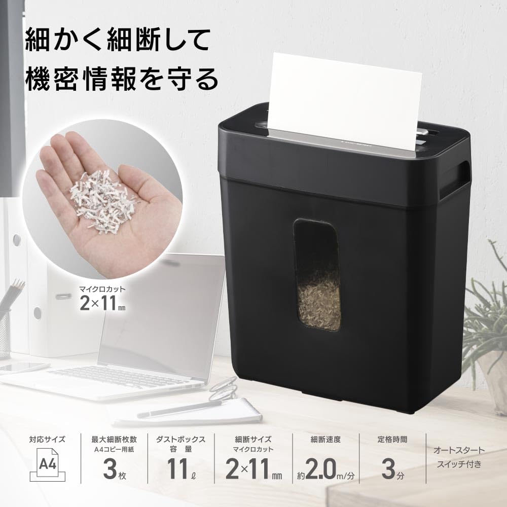 OHM OffiStyle Micro-Cut Shredder | OHM Electric SHR-MX302 00-6174