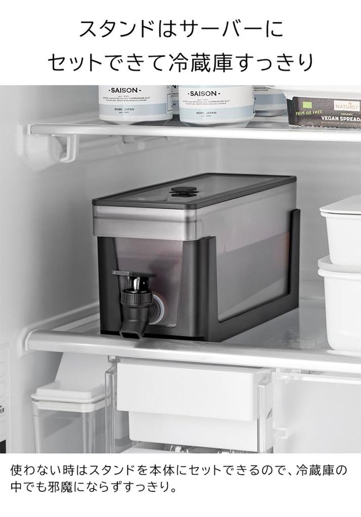 Yamazaki Refrigerator Drink Dispenser with Black of Tower 11447 x 2 1.8L Stand, [Set 2]