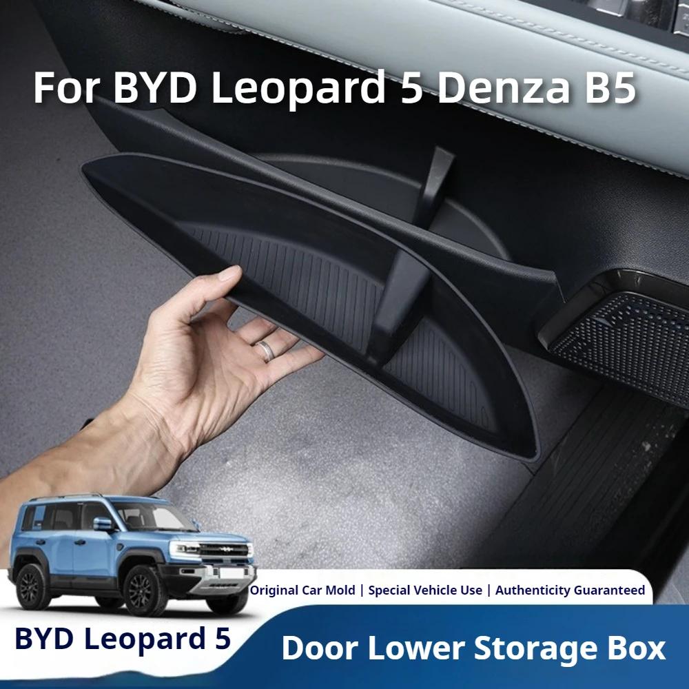 For BYD Leopard 5 Denza B5Specialized Car Door Storage Box Silicone Door Slot Mat Organizer Holder Auto Interior Modified Specia