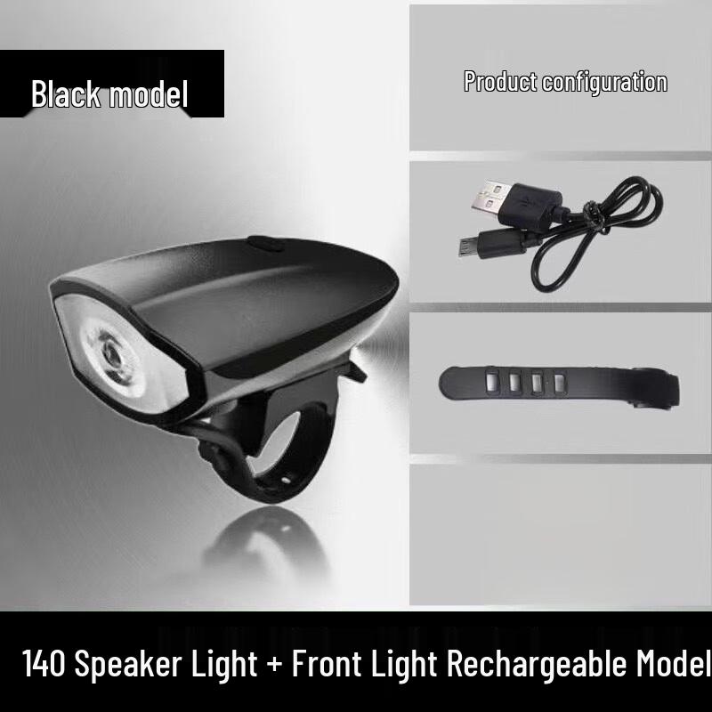 

Rechargeable Bicycle Horn Headlight 10.2 x 5.1 cm