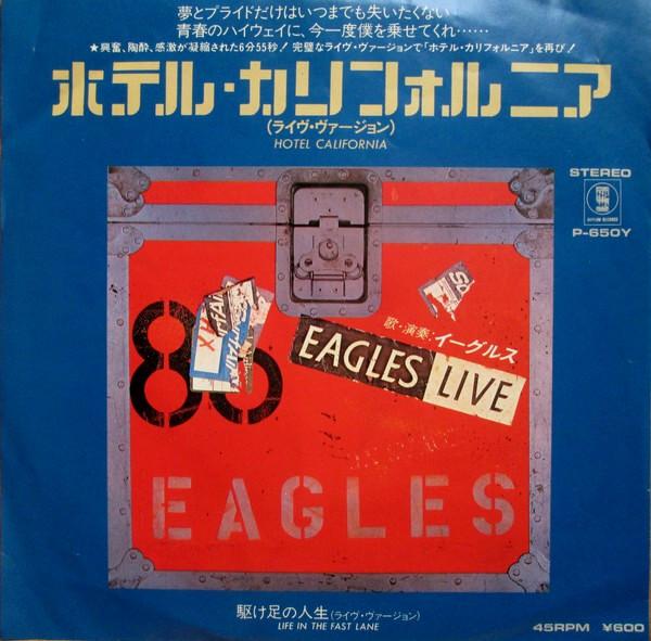 

7inch Record EAGLES Hotel California Live A Life in P650YPROMO ASYLUM 1980 Japan Rock Used