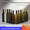 Bouteille à vin en verre couleur bordeaux et verte en stock - Idéale pour le vin rouge, les liqueurs, la fabrication de bière maison et le stockage du vin de fruits