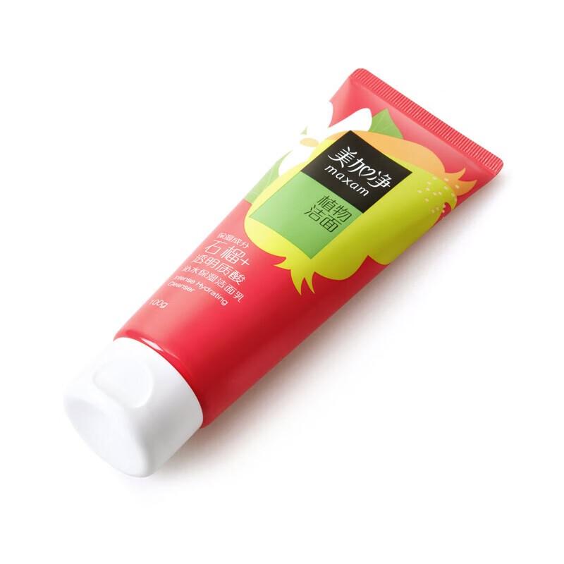 Mei Jia Jing Hydrating Cleanser